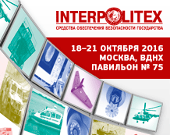 Агрегатор на выставке Интерполитех-2016