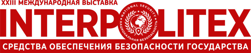 Интерполитех 2019