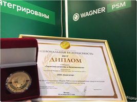 Стенд компании Агрегатор на выставке Интерполитех-2017