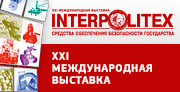 Выставка Интерполитех-2017