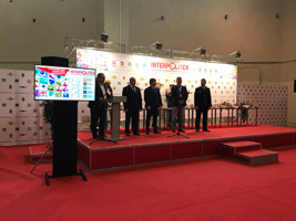 Агрегатор участник выставки Интерполитех-2017