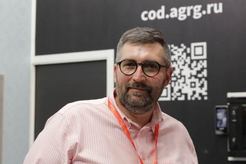 AGRG на выставке Securika-2025