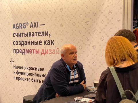 PROБезопасность 2025
