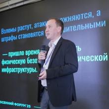 AGRG на Осеннем форуме TwinPro 2025